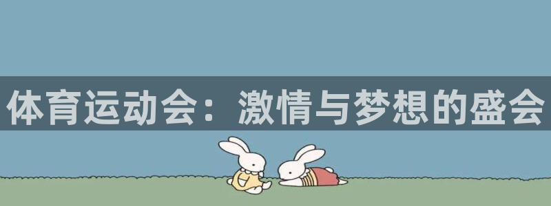 公海赌赌船官方正版app集团logo