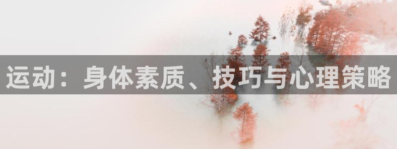 公海赌赌船官方正版app娱乐网站