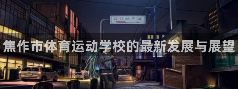 公海赌赌船官网下载开户