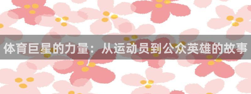 公海赌赌船官方正版app娱乐40996