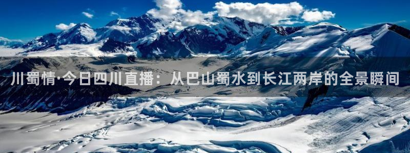 jrs小九篮球直播